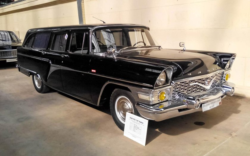 Газ 13 чайка универсал