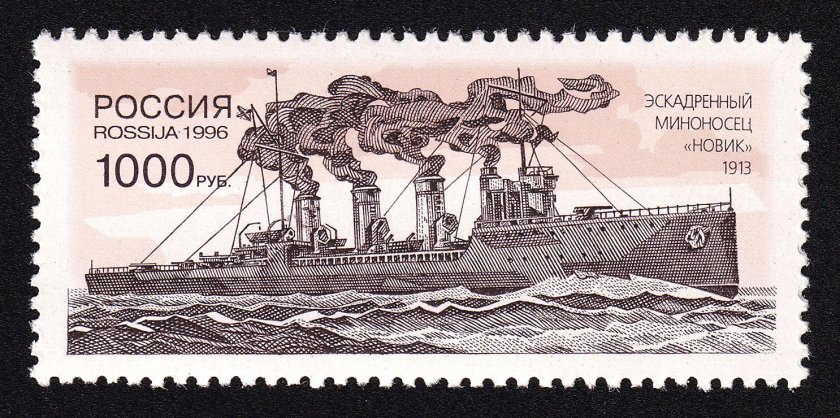 Советские марки военные корабли