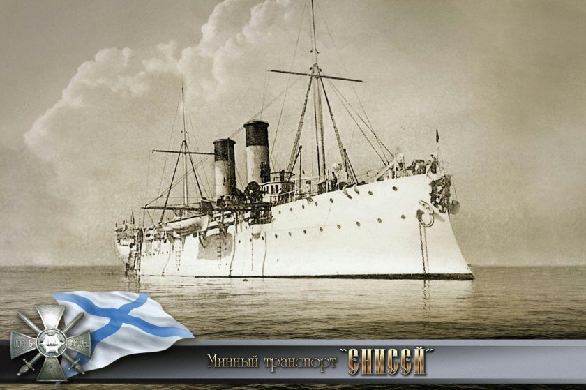 Боярин бронепалубный крейсер