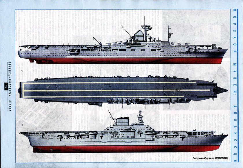 Graf Zeppelin авианосец