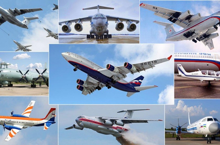 Самолёты КБ Ильюшина