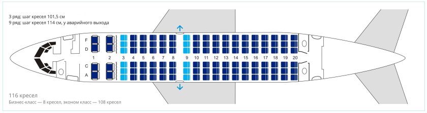 Боинг 738 схема