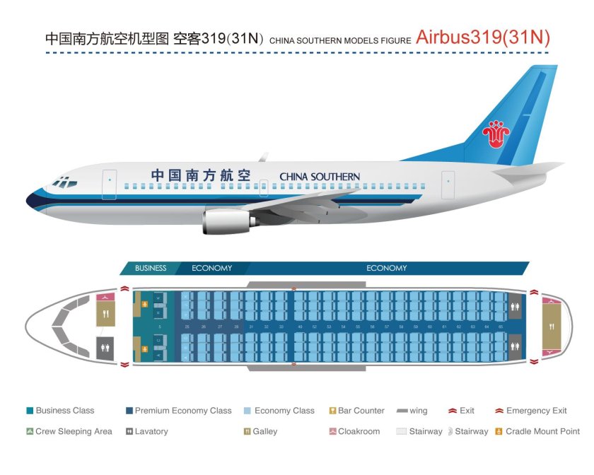 Боинг 737-300 салон