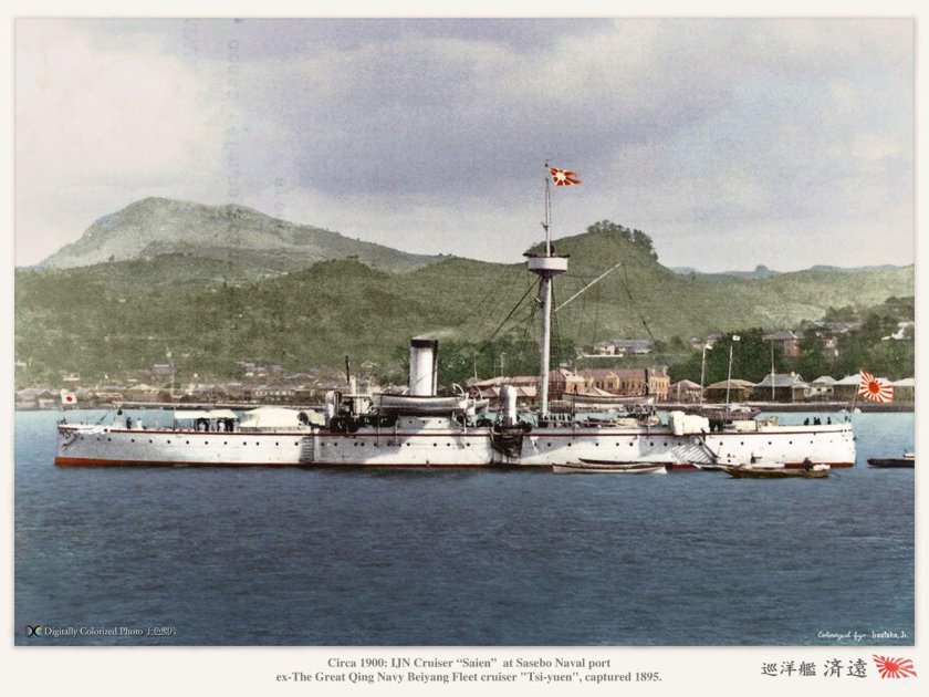 Крейсер Сайен