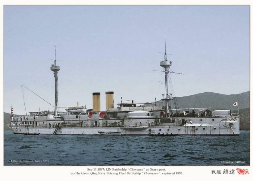 Броненосец Динъюань