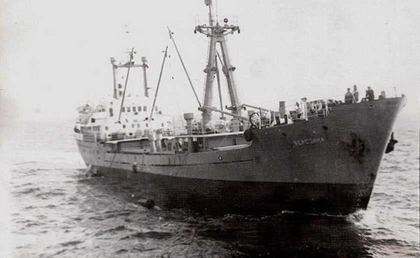 Вспомогательный флот СССР