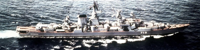 БПК Петропавловск 1134б