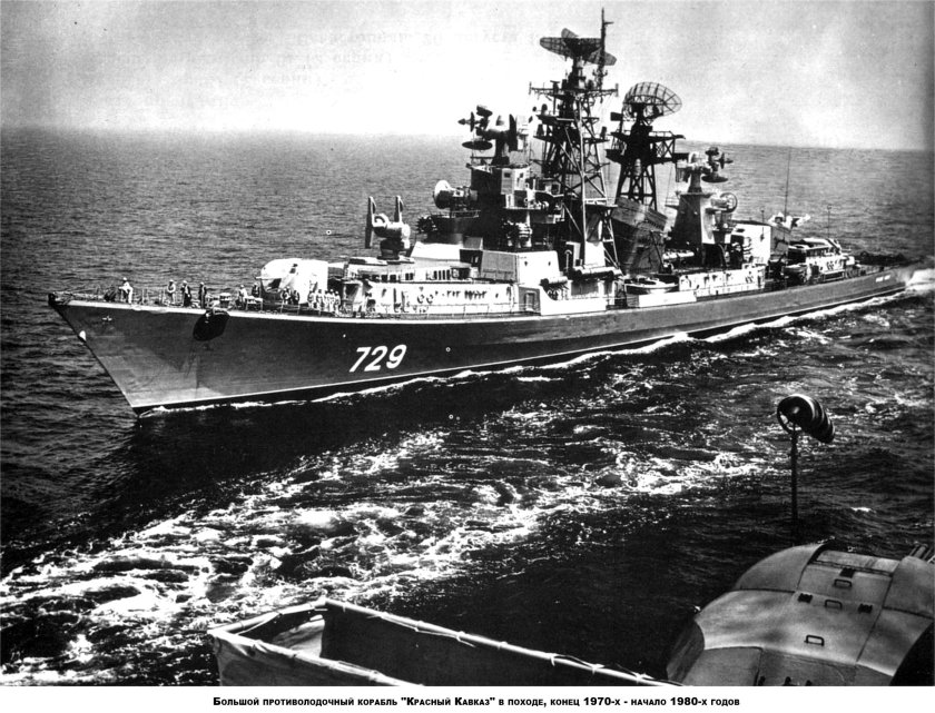 Крейсер комсомолец Балтийский флот