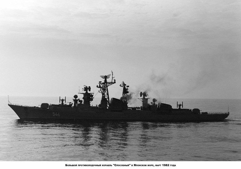 Крейсер комсомолец Балтийский флот