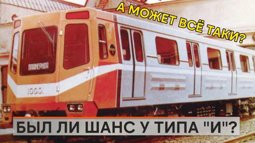 Вагоны 81 715