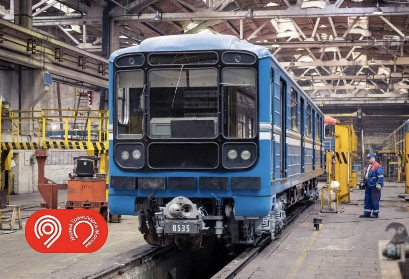 Метровагон еж3