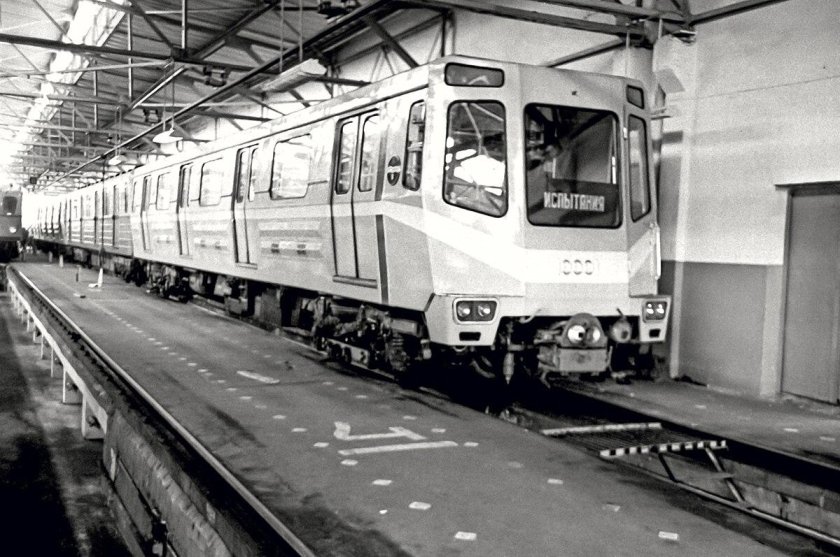 Метровагон 81-715