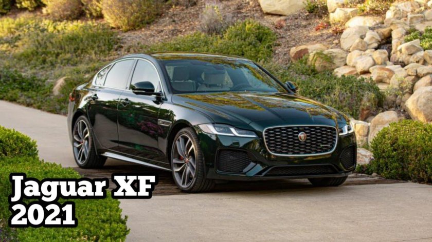 Ягуар XF 2021