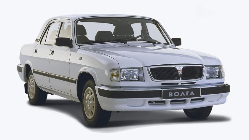 Волга газ 3110
