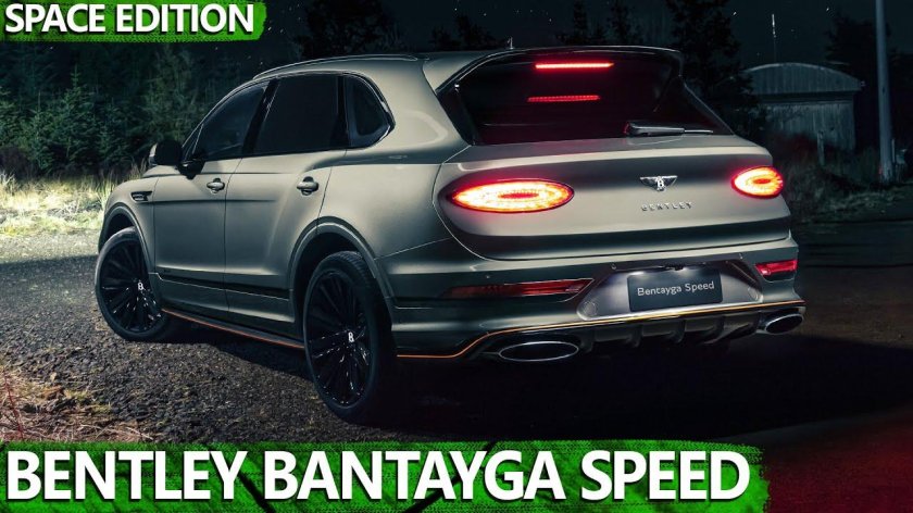 Bentley Bentayga 2022