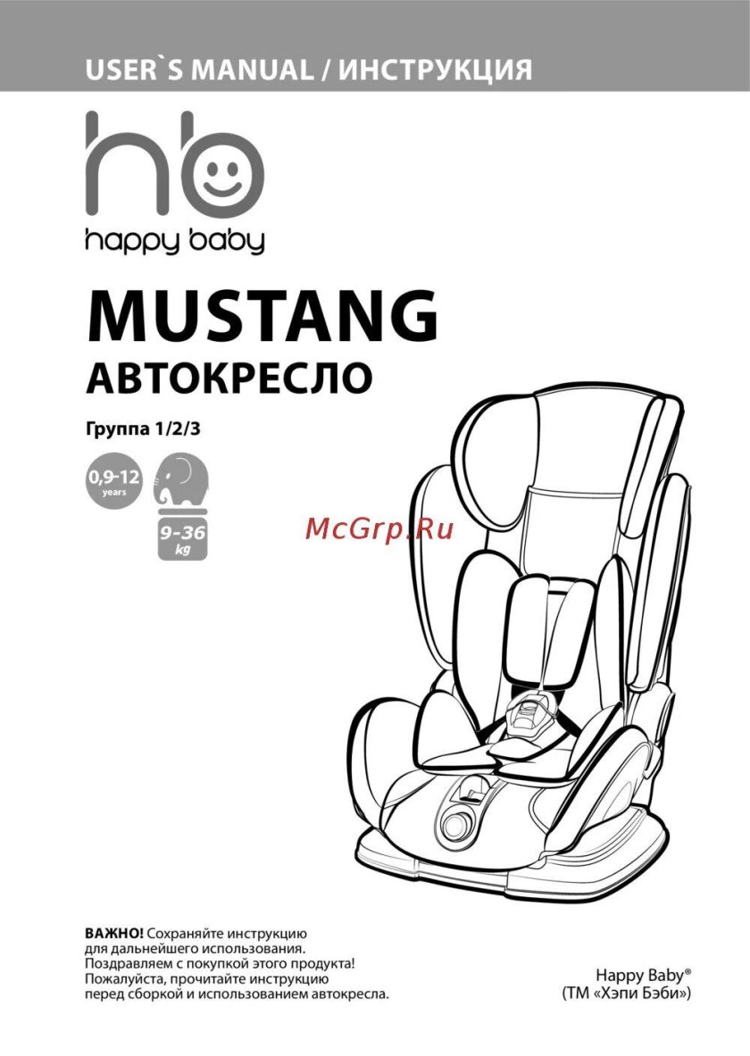 Happy Baby ECE r44/04 Universal