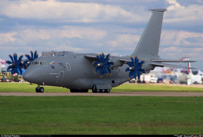 Антонов АН-70