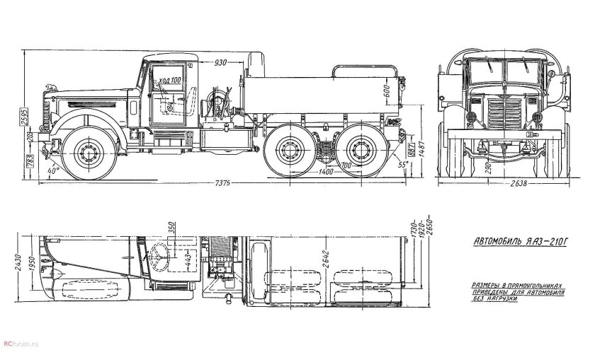 ЯАЗ-210г балластный тягач