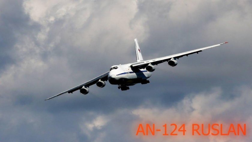 АН-124 Руслан