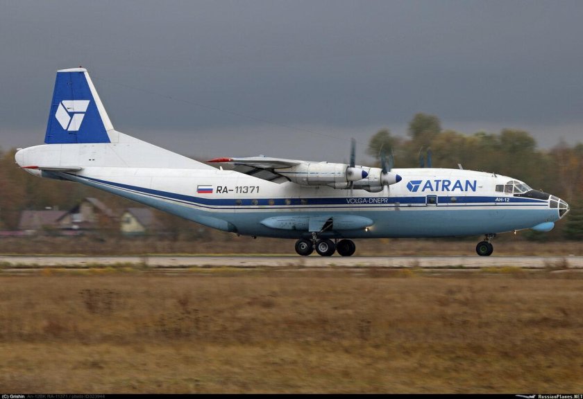 Атран авиакомпания