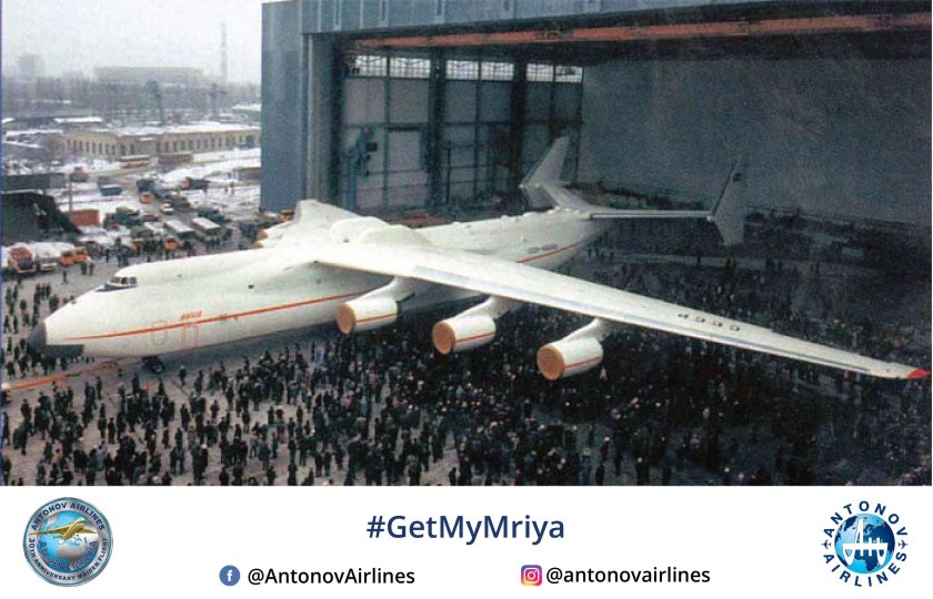 Мрия АН-225 Буран