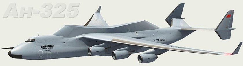 Ан-225 мрия