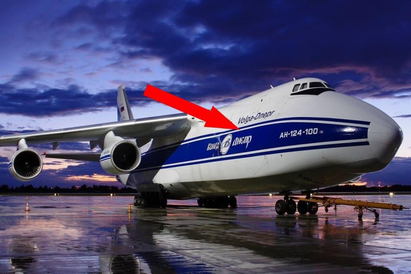 АН 124 Руслан Волга Днепр