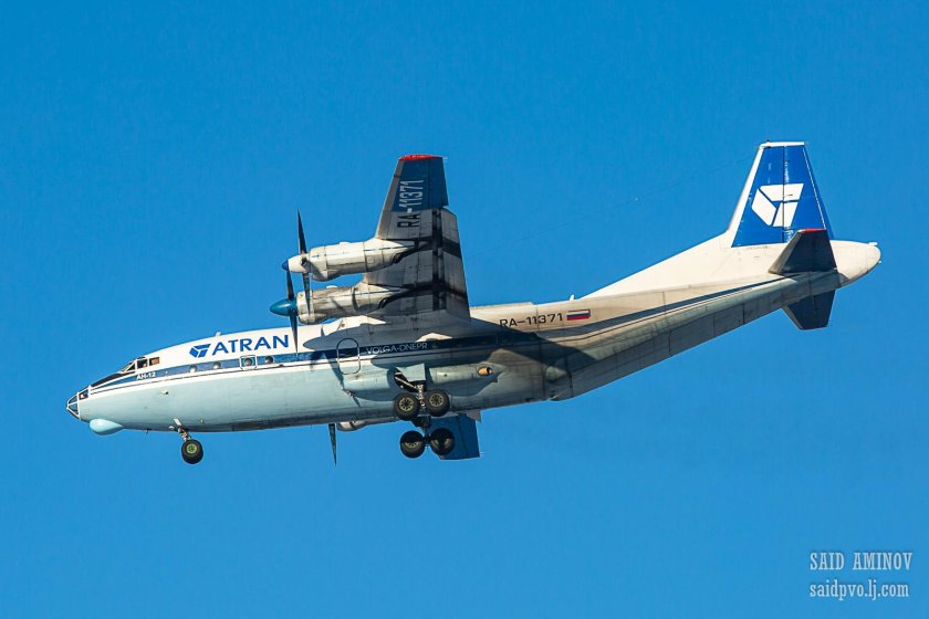 Атран авиакомпания