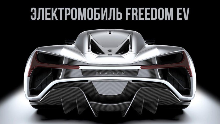 Гиперкар Hongqi s9