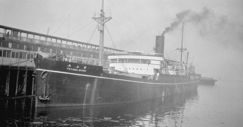 Тояма Мару корабль