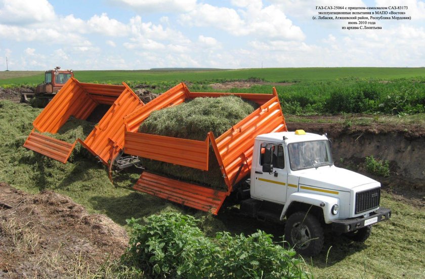 ГАЗ САЗ 25064 С прицепом