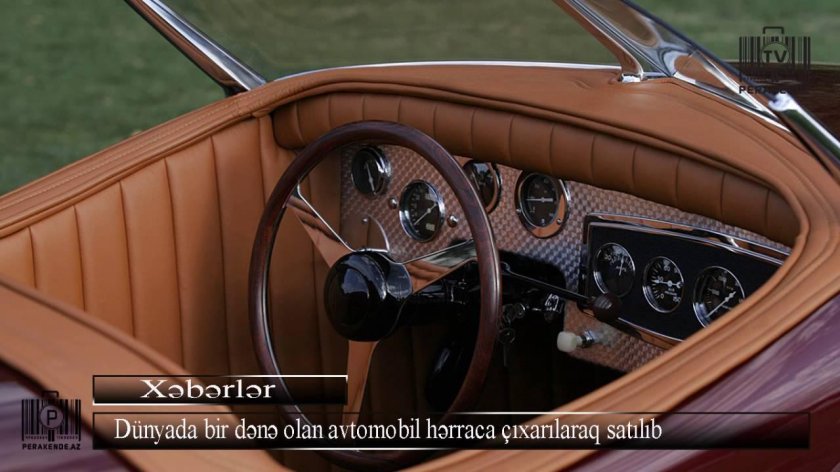 Buick Streamliner 1949