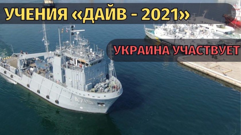 Морские дроны