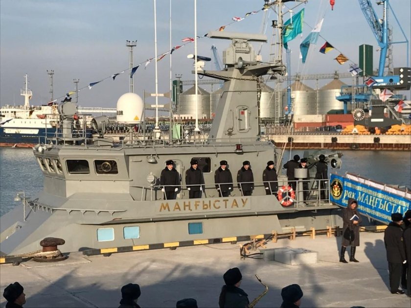 Военно-морские силы Казахстана
