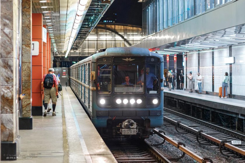 Электродепо Митино