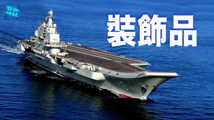 USS Gerald r. Ford CVN-78