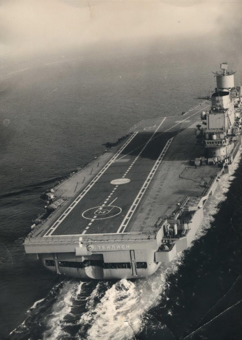 ТАВКР Адмирал флота советского Союза Кузнецов