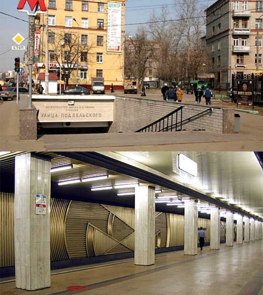 Станция метро бульвар Рокоссовского