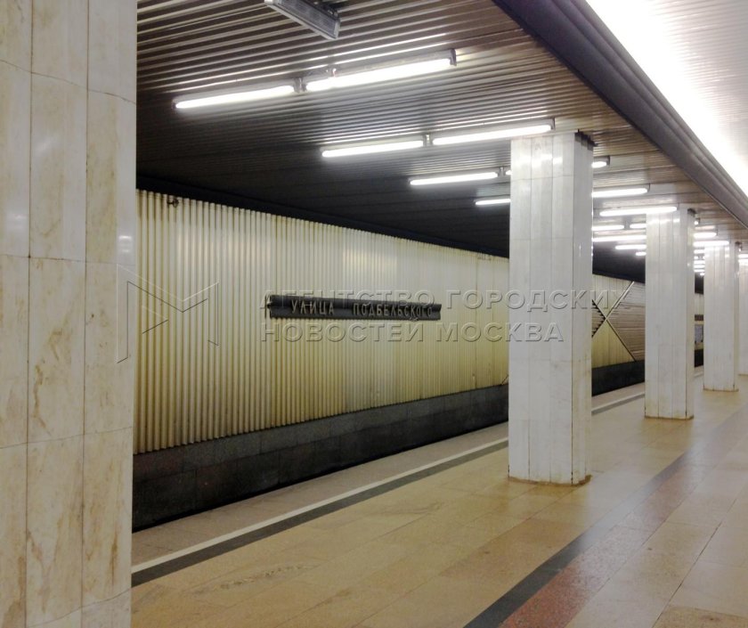 Станция улица Подбельского