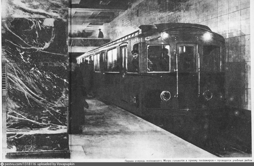 Московское метро 1935