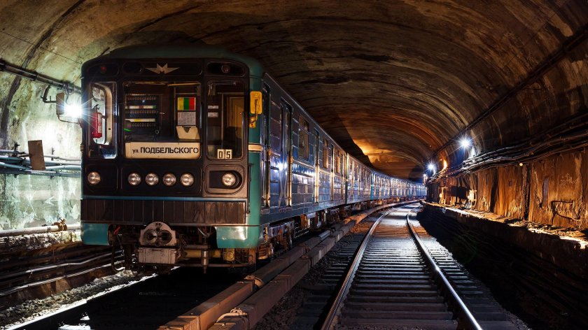 Супер метро