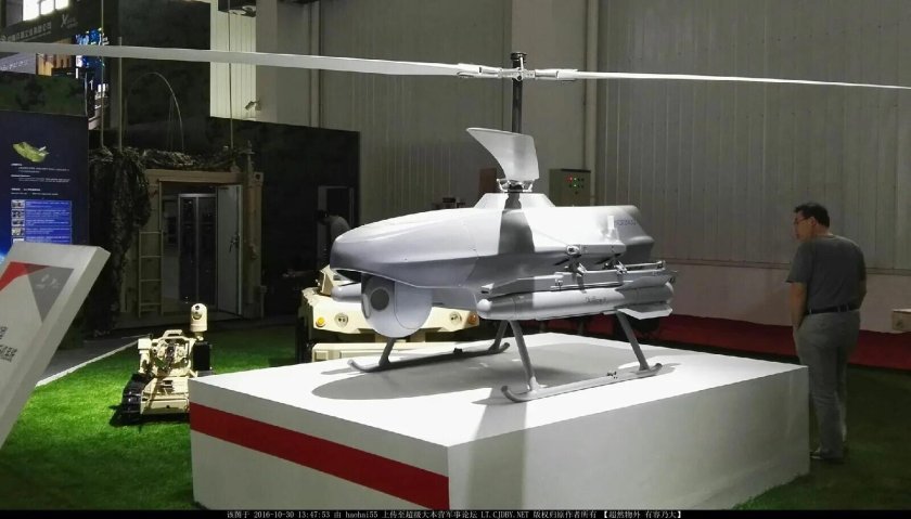 Беспилотный вертолет БПВ 500