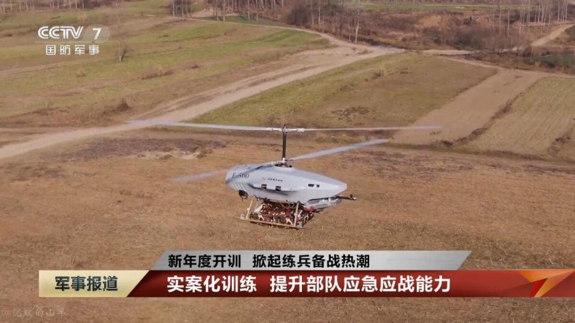 Однороторный дрон – беспилотный вертолет