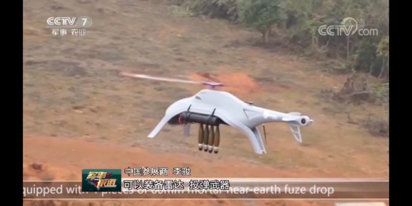 Китайский дрон бомбардировщик