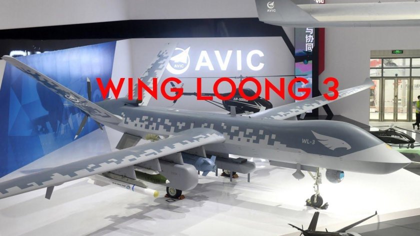 БПЛА Wing Loong