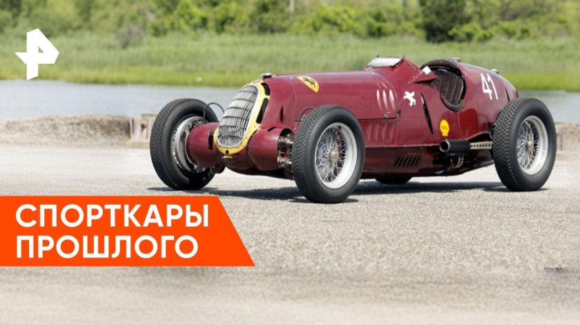 Alfa Romeo tipo c 8c/35 1935