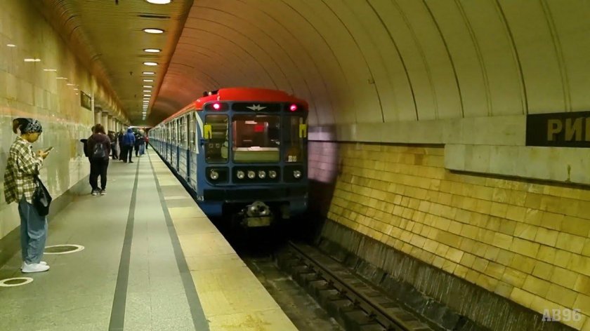 Метровагон 81-717