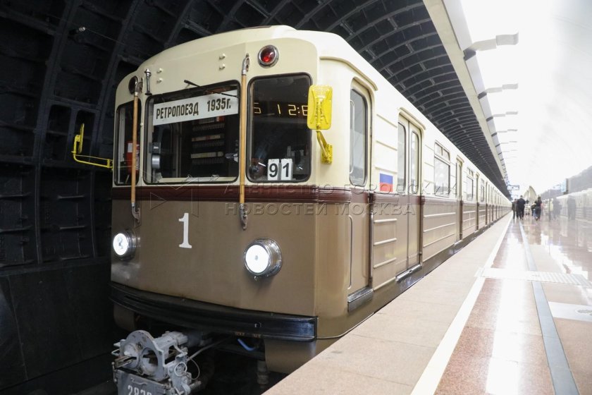 81-717.6 Москва