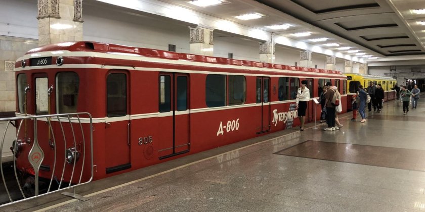 Выставка ретро вагонов метро на партизанской