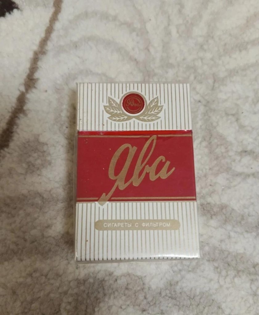 Ява 100 сигареты ссср